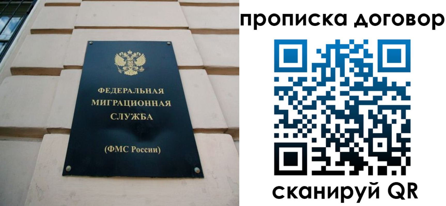 временная регистрация законно в Оленегорске
