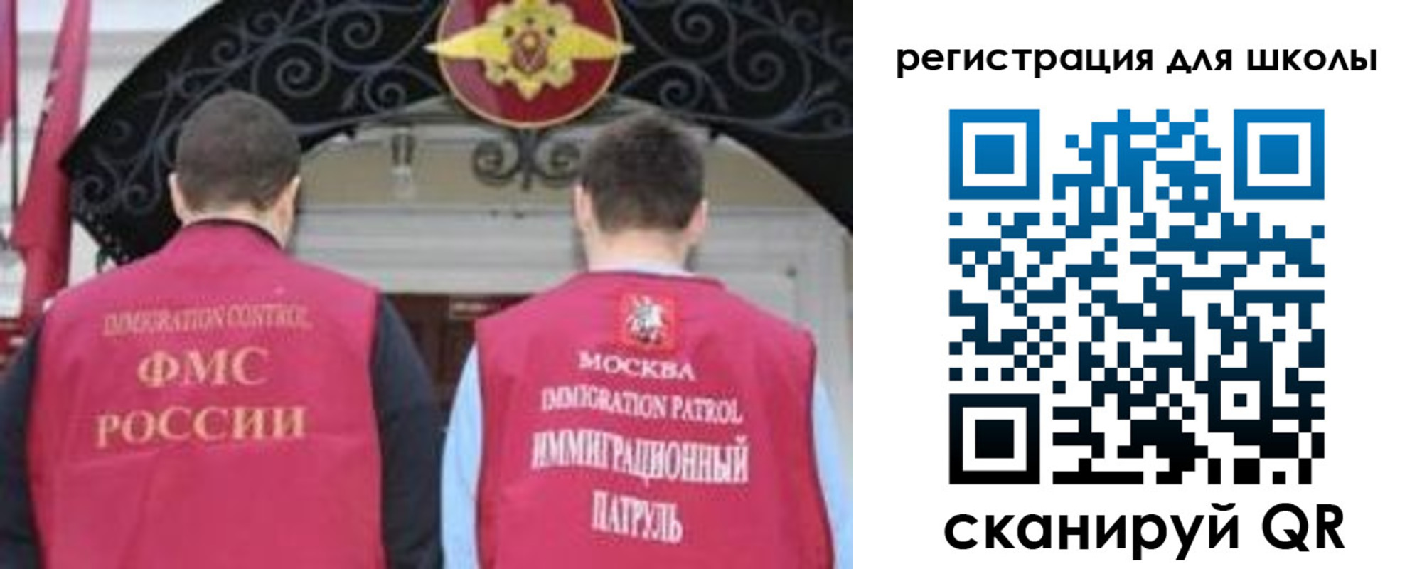 временная регистрация 2025 в Оленегорске