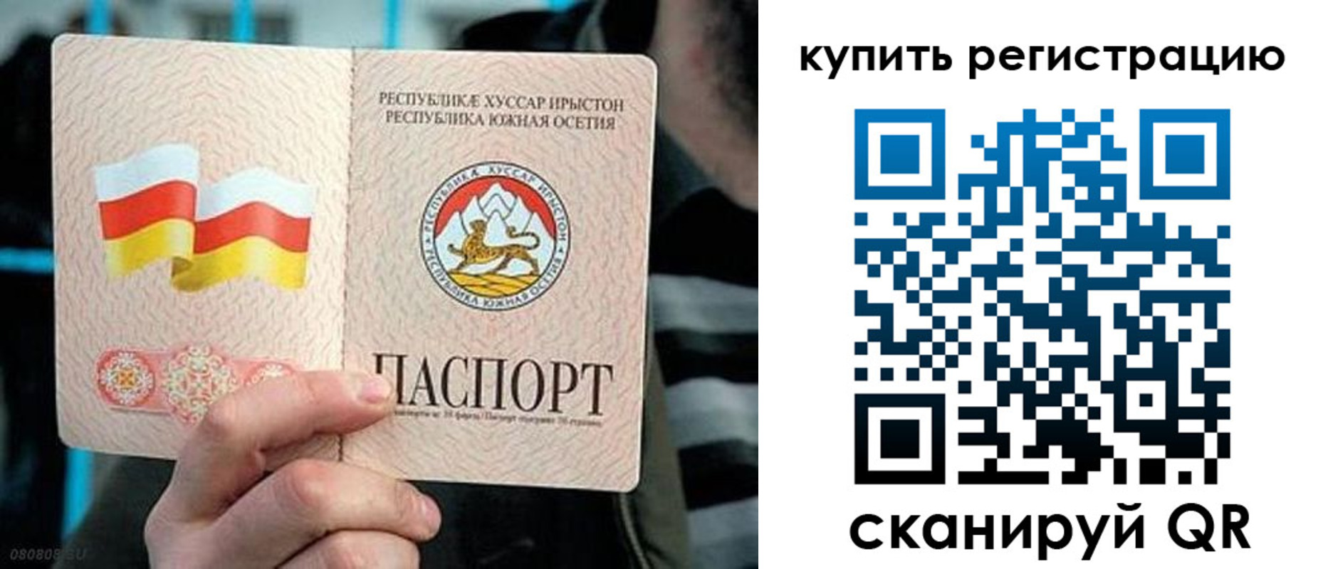 миграционный учет в Оленегорске