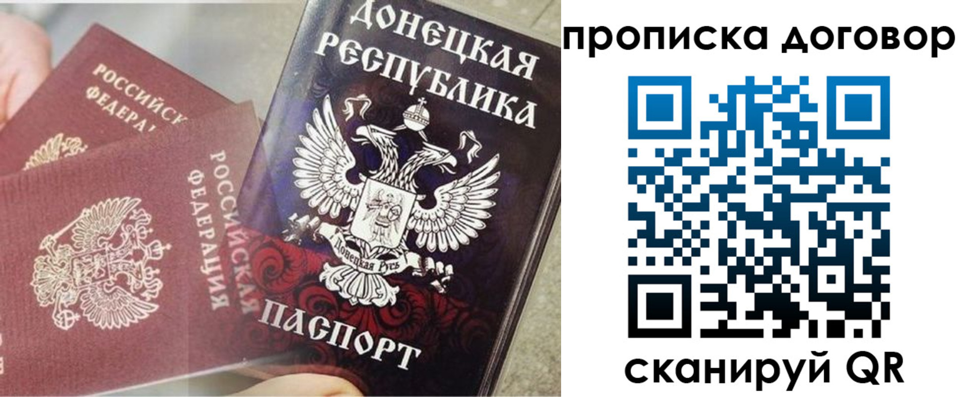 временная регистрация в Оленегорске