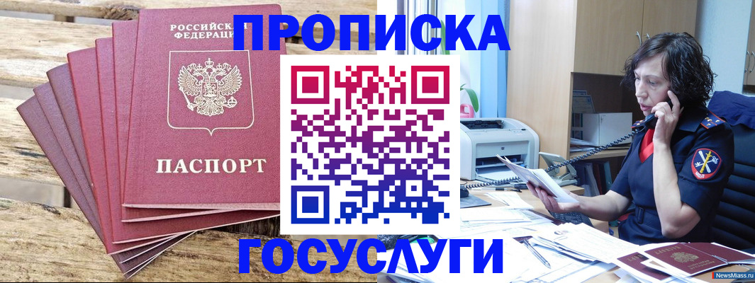форма 3 в Оленегорске